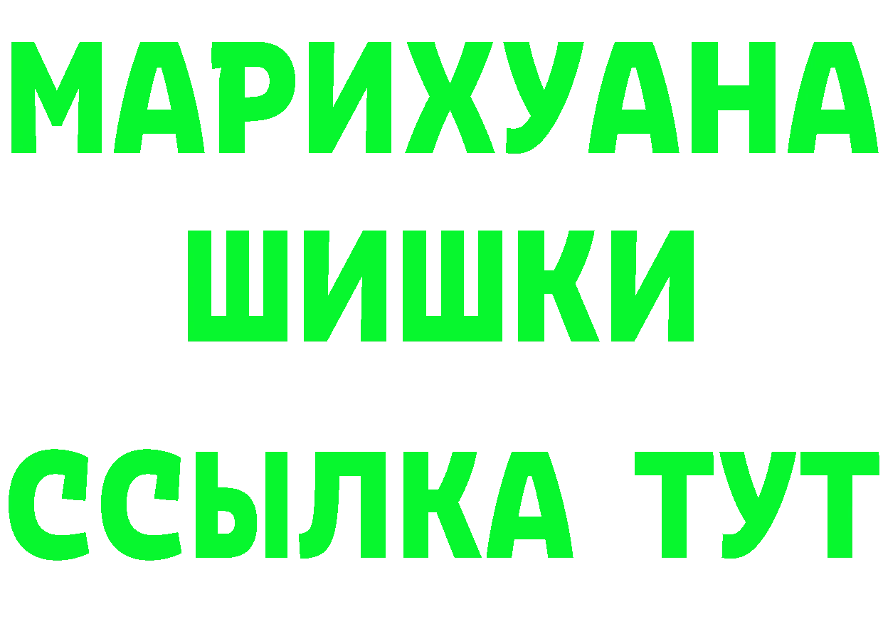 Наркота  Telegram Новоалтайск