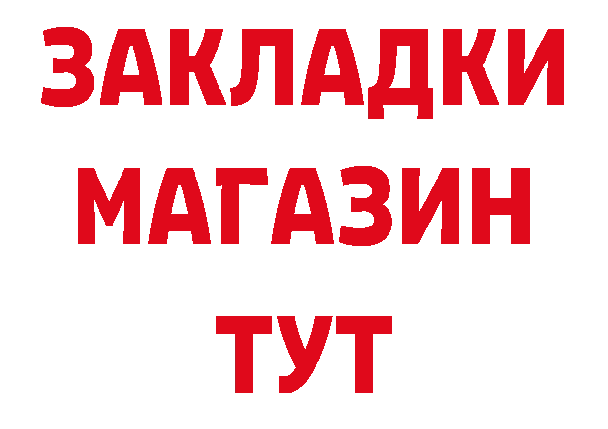 КОКАИН Эквадор ссылка площадка блэк спрут Новоалтайск