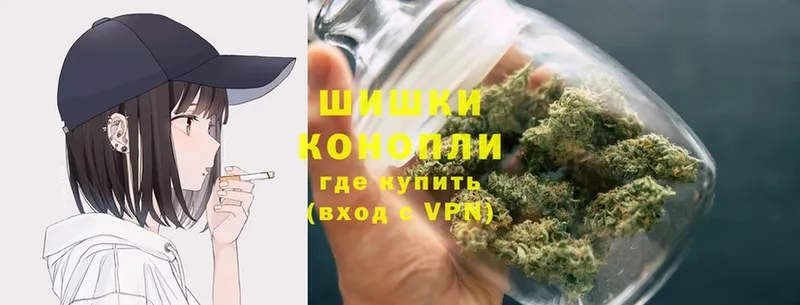 Бошки Шишки White Widow  магазин продажи   Новоалтайск 